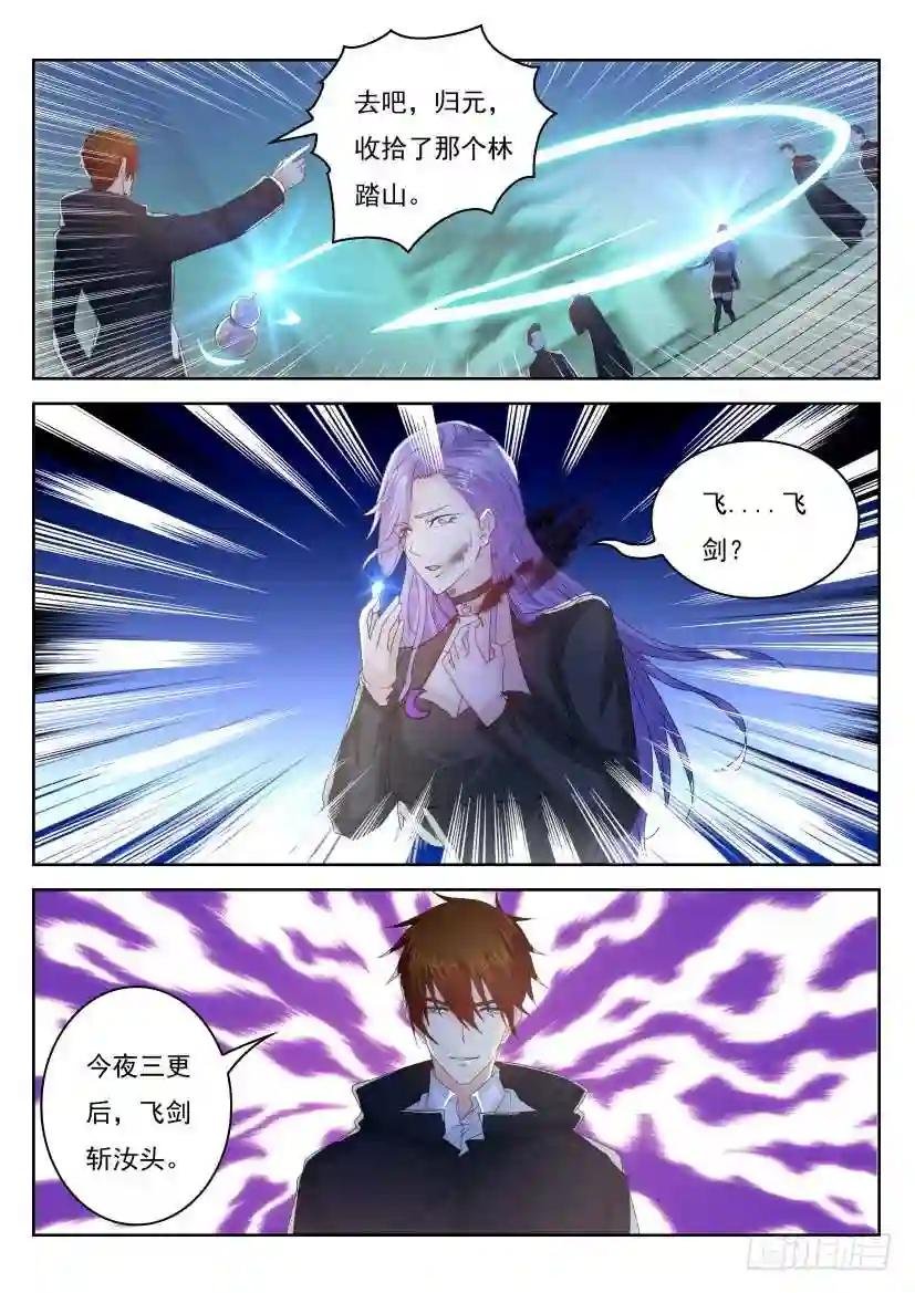 第250回
