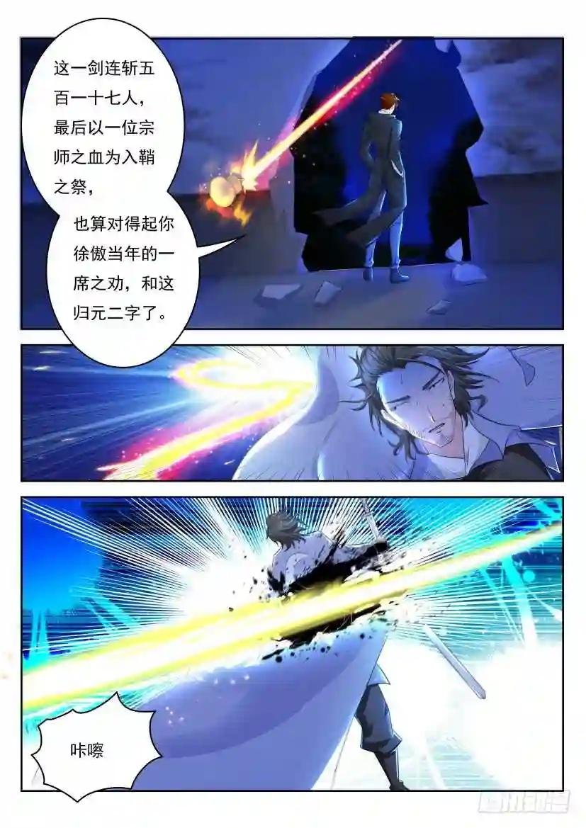 第250回