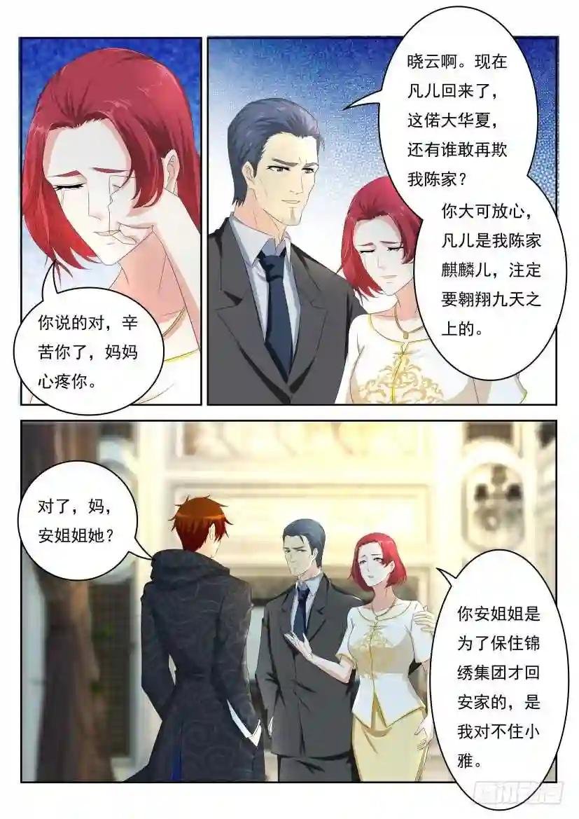 第250回