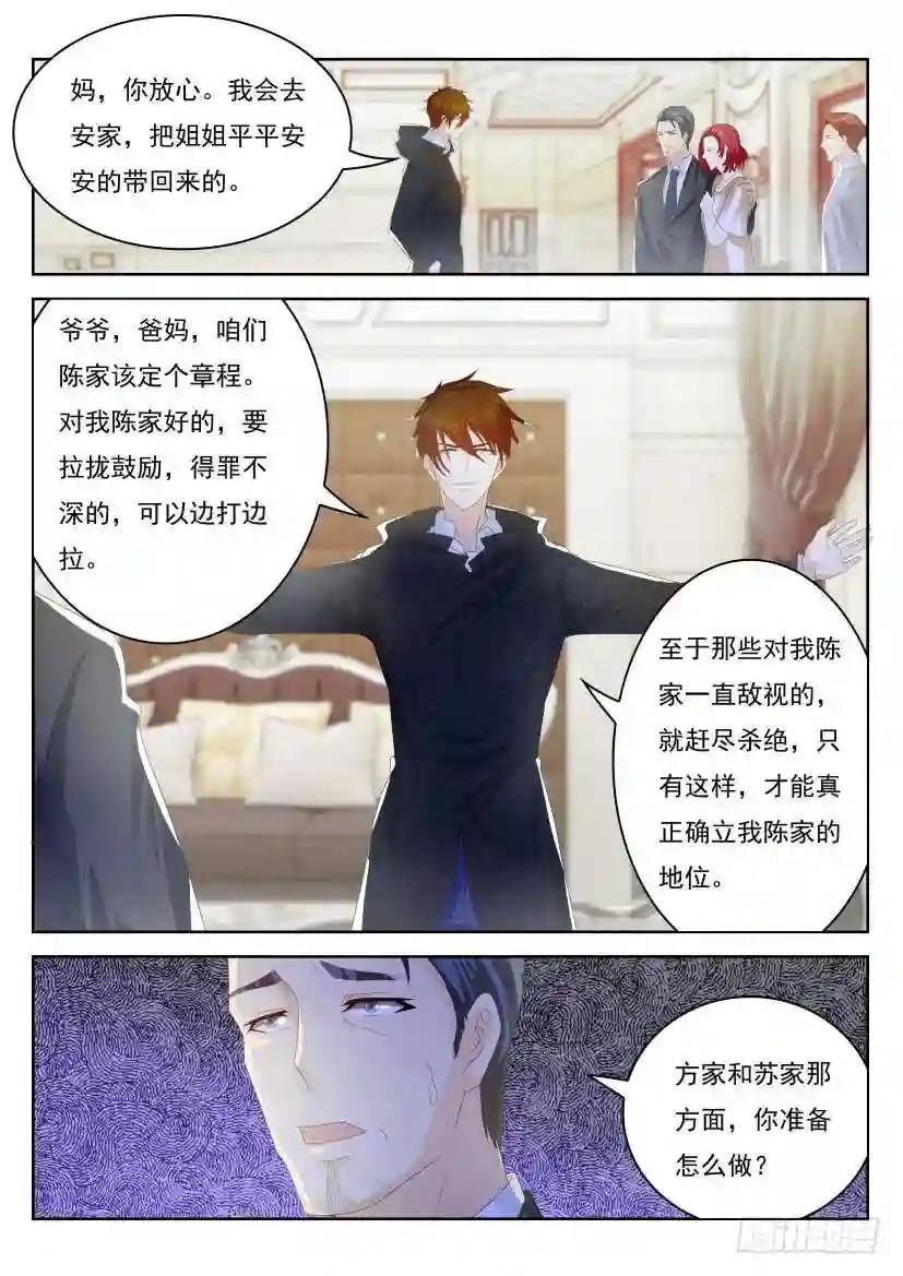 第250回