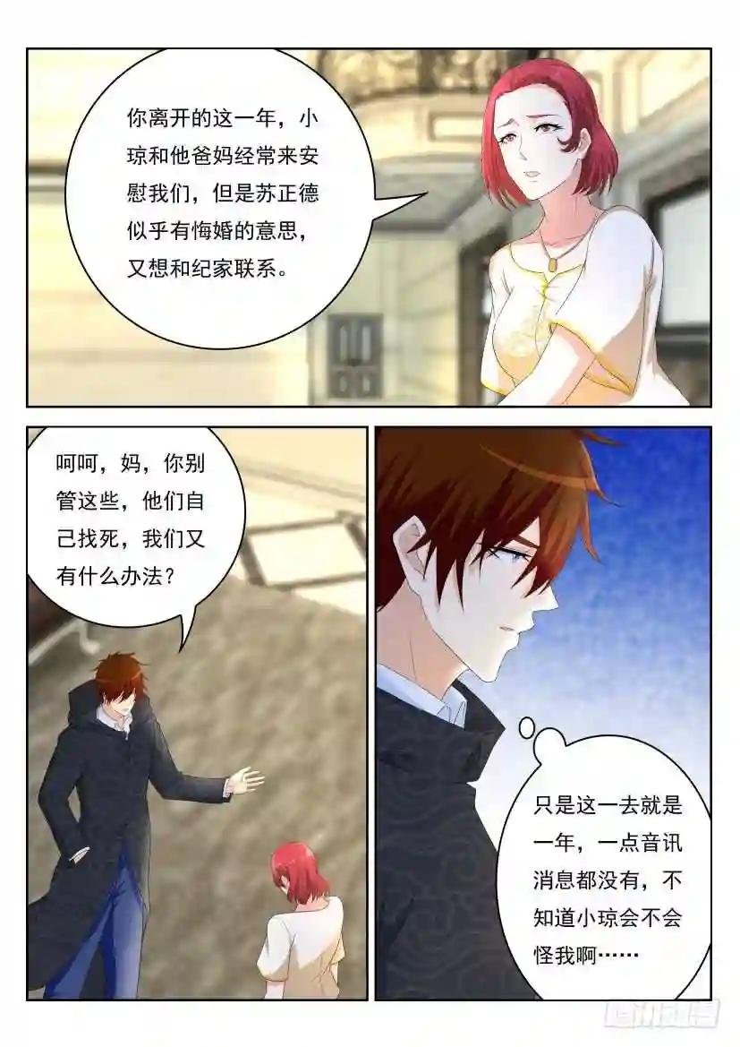 第250回
