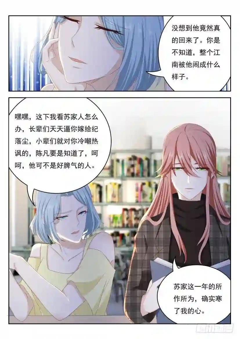 第251回