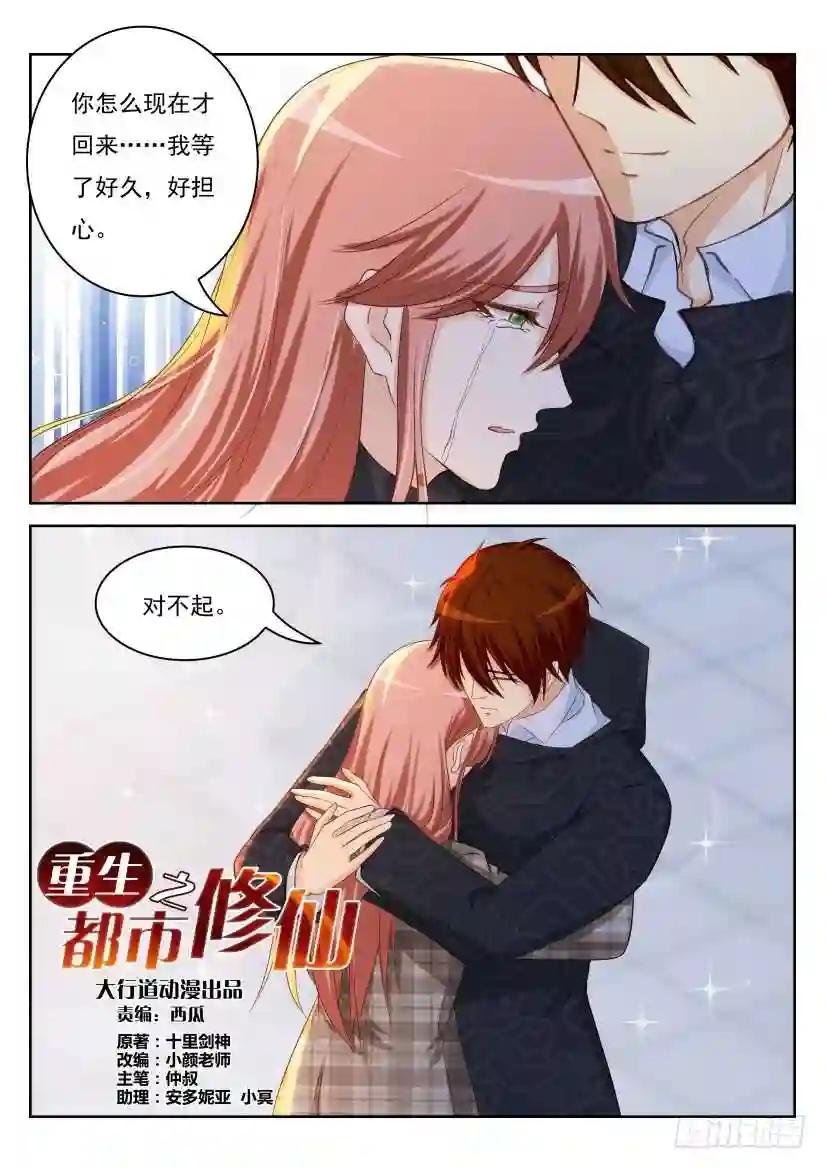 第251回