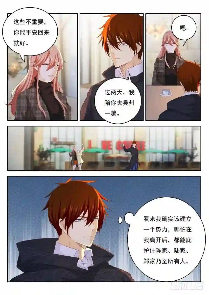 第251回