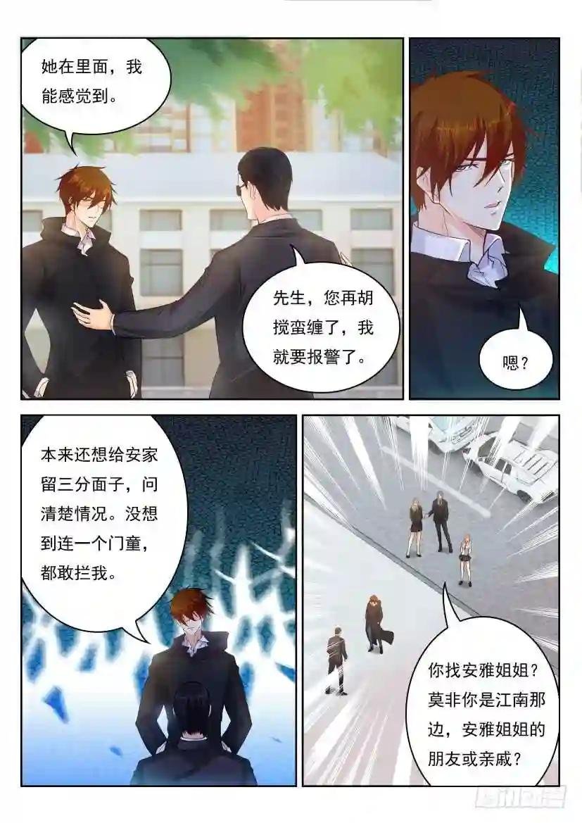 第251回