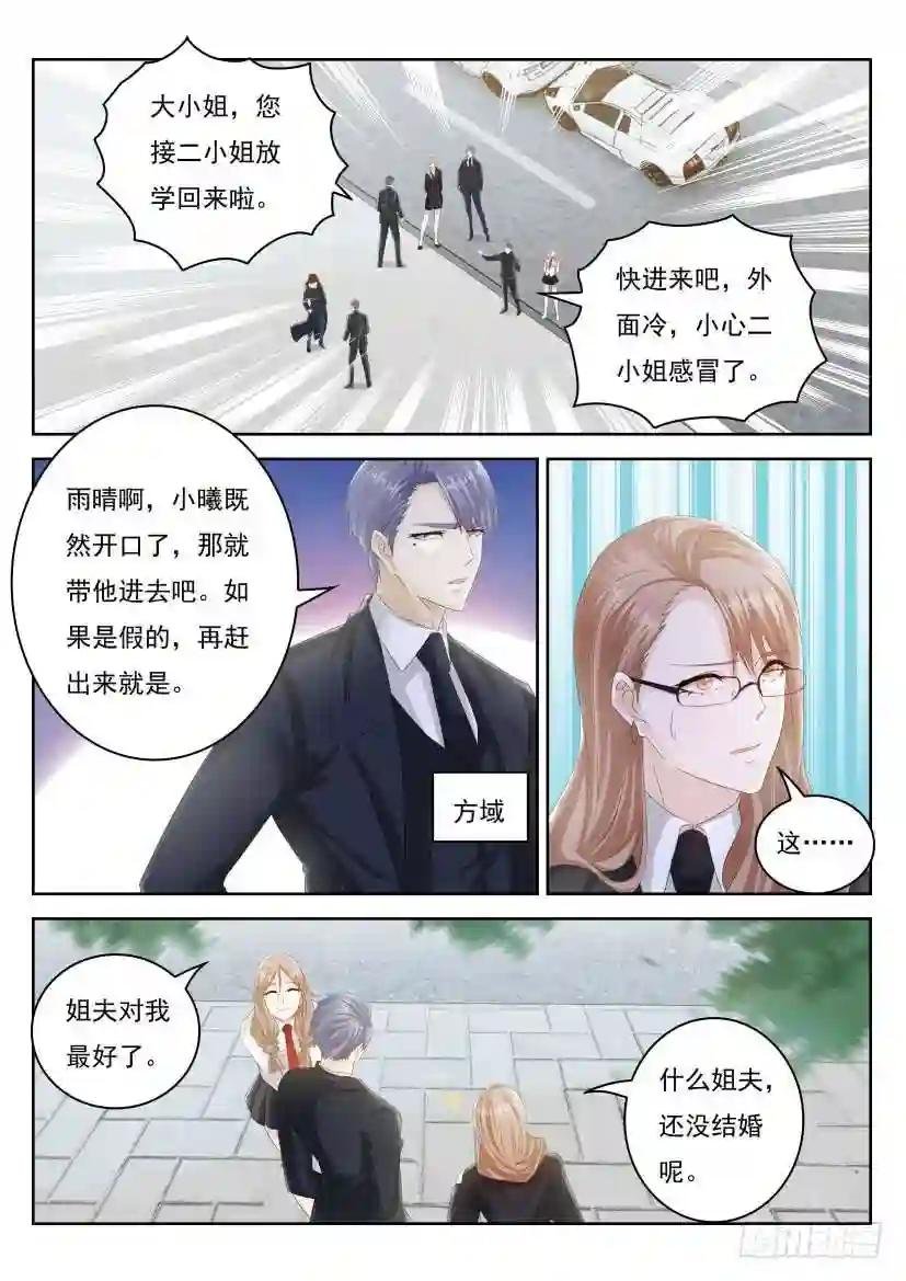 第251回