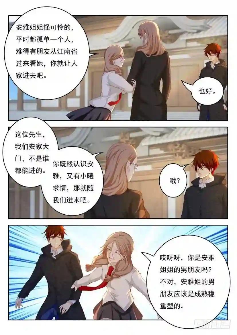 第251回