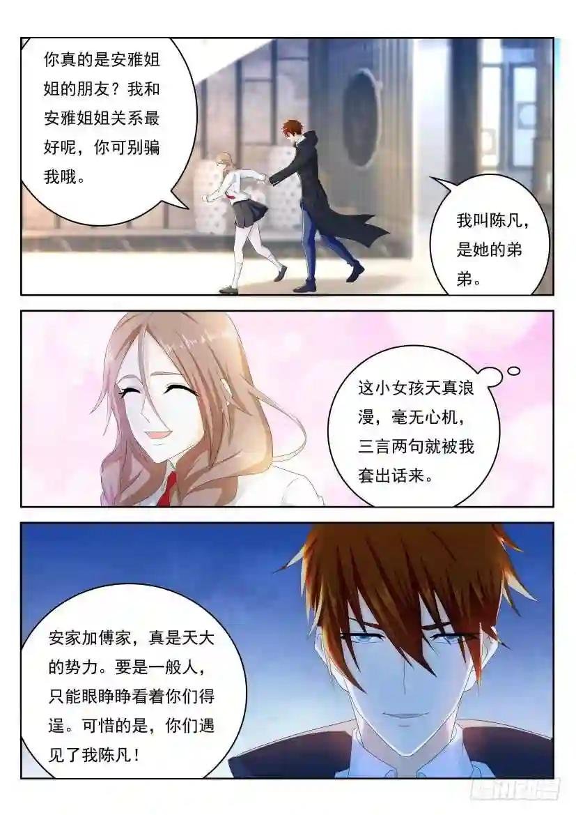 第251回