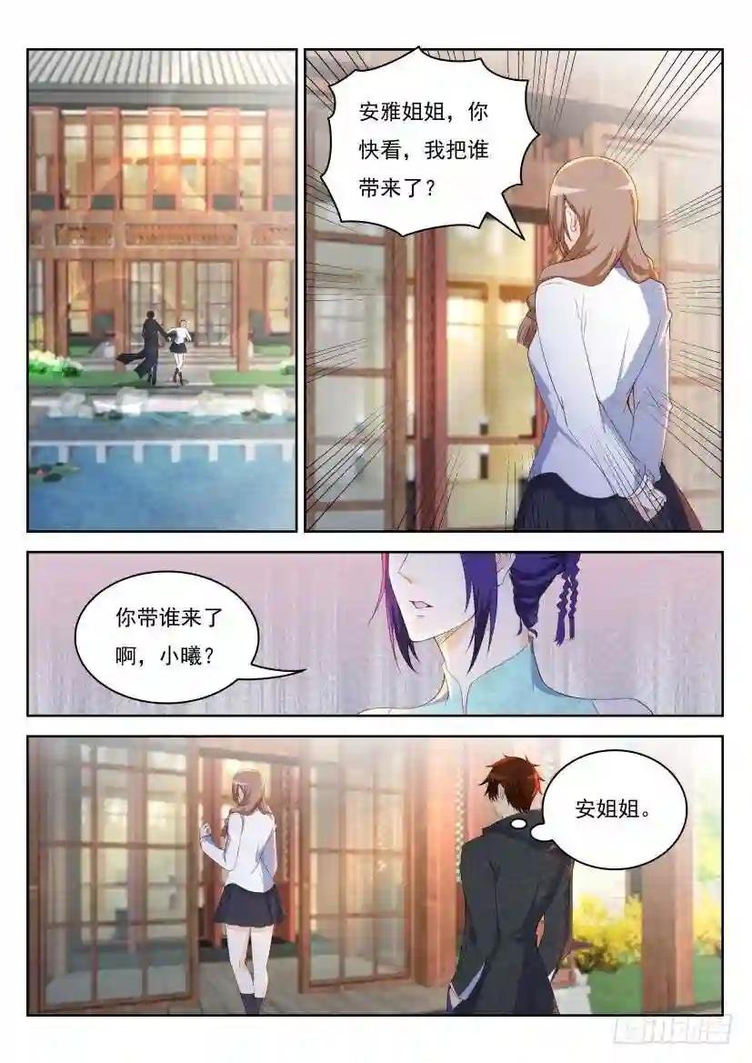 第252回