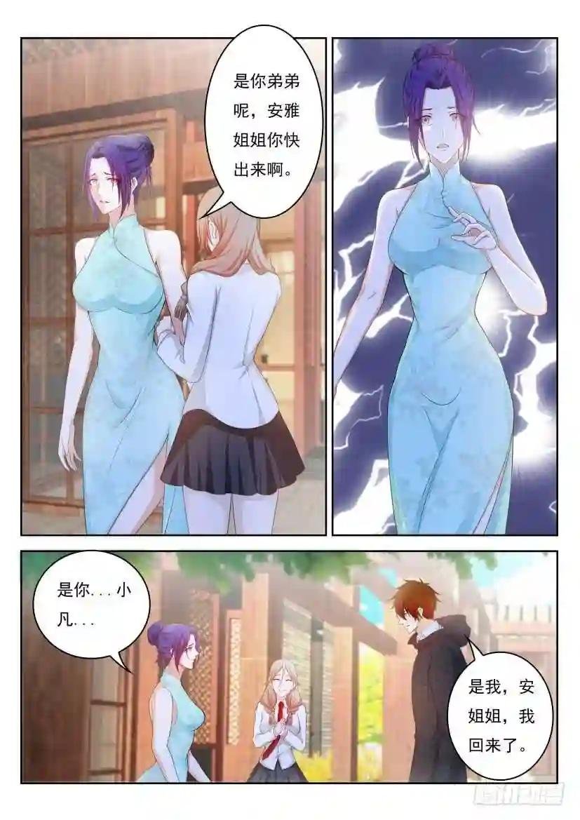 第252回