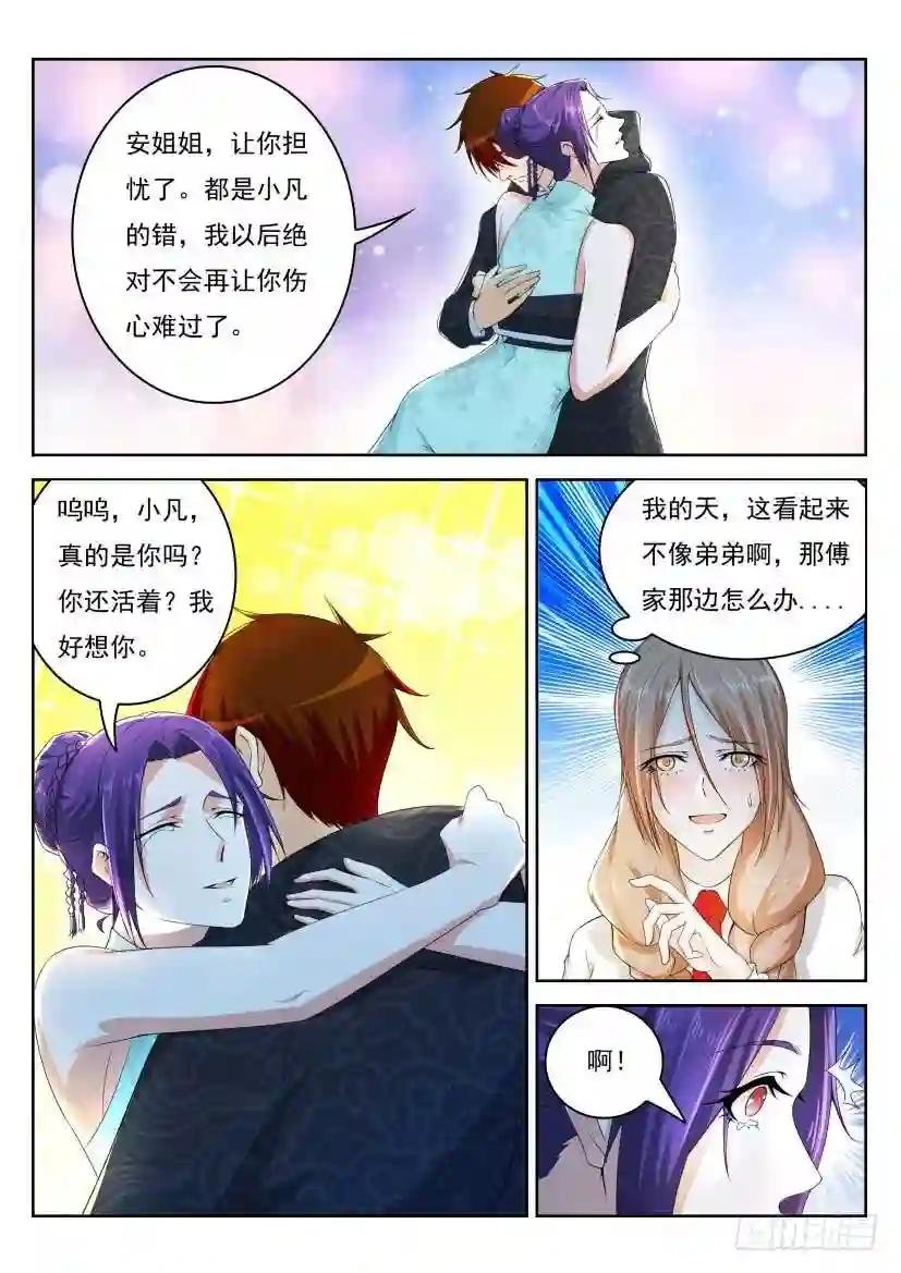 第252回