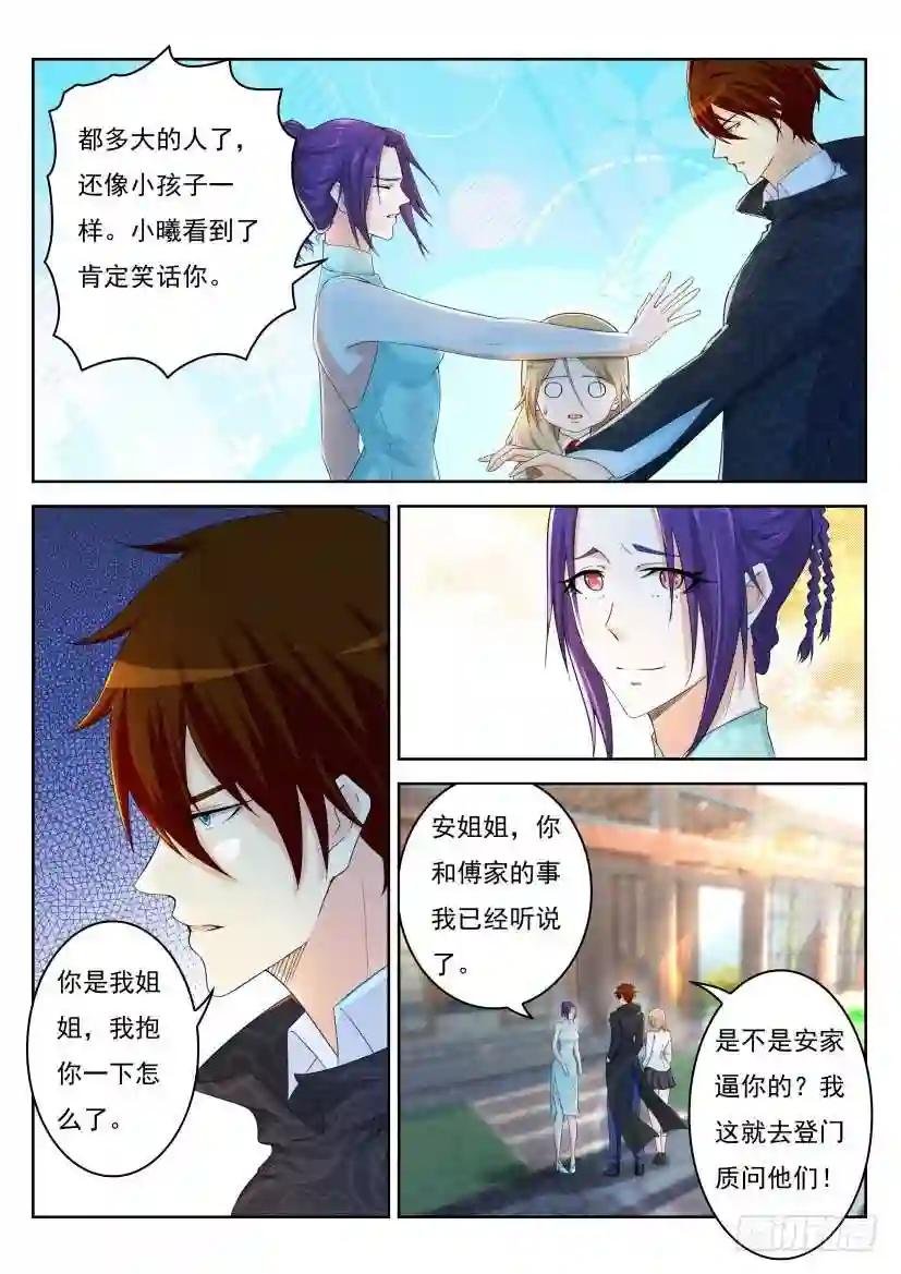 第252回