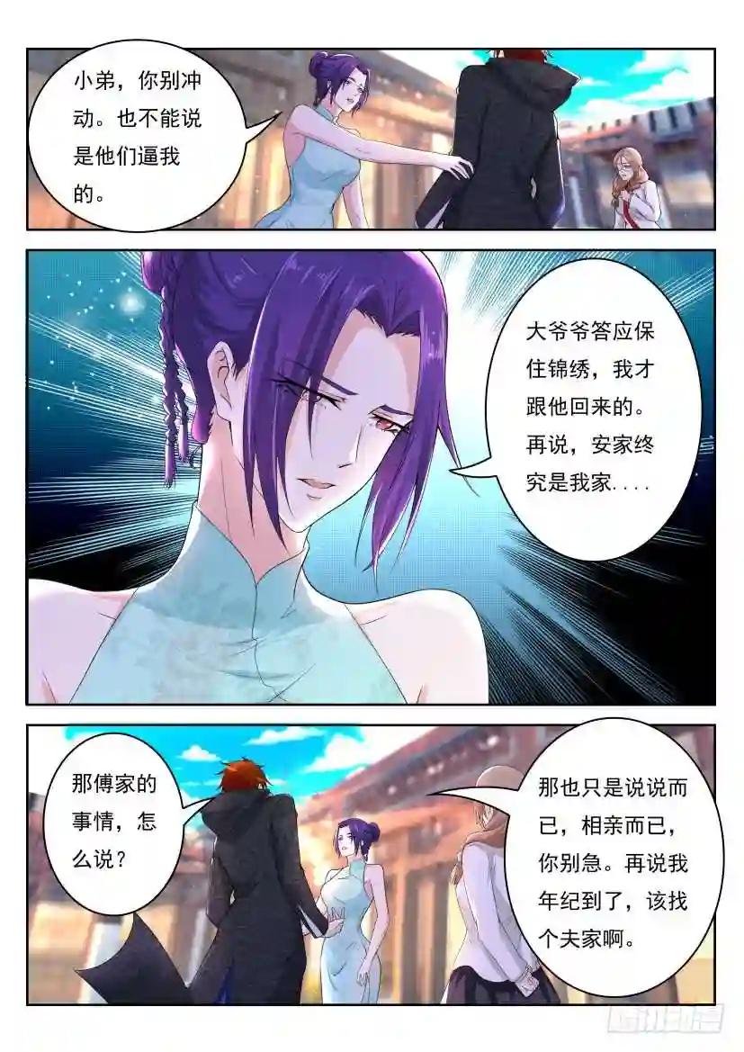 第252回