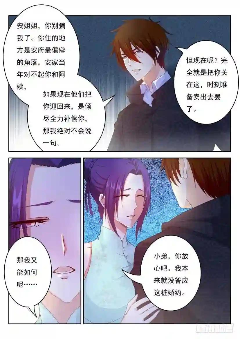 第252回