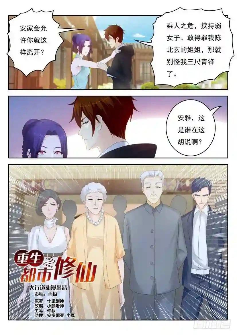 第252回