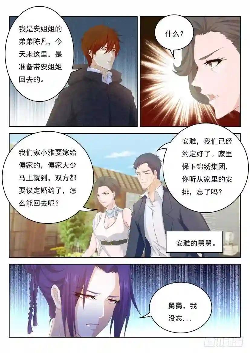 第252回