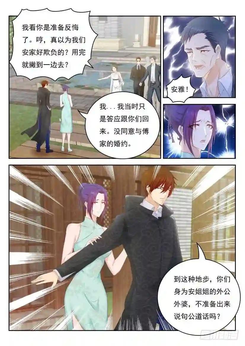 第252回