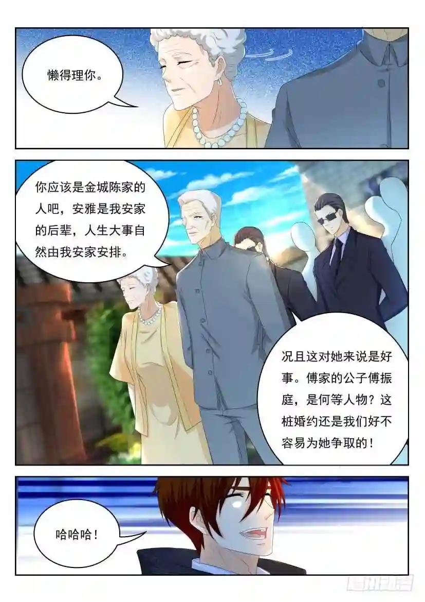 第252回