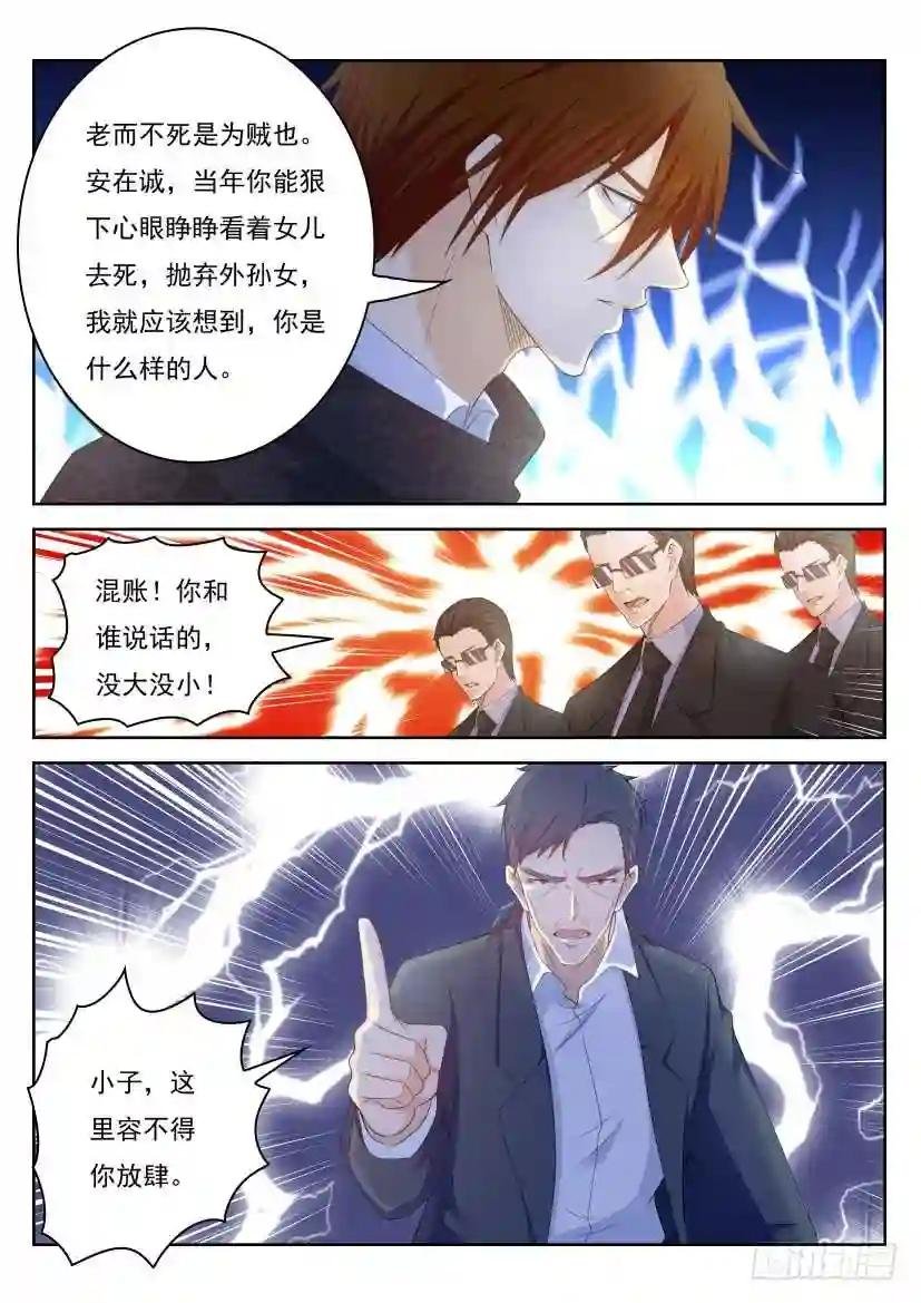 第252回