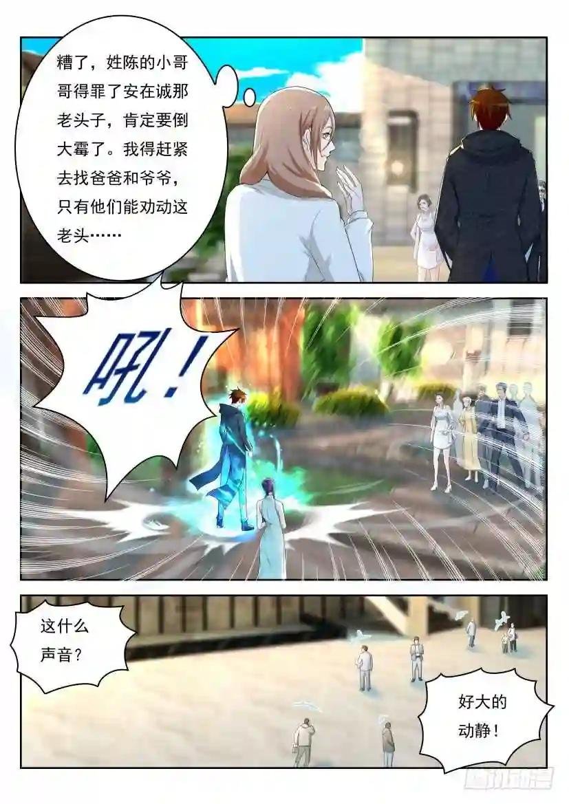 第252回