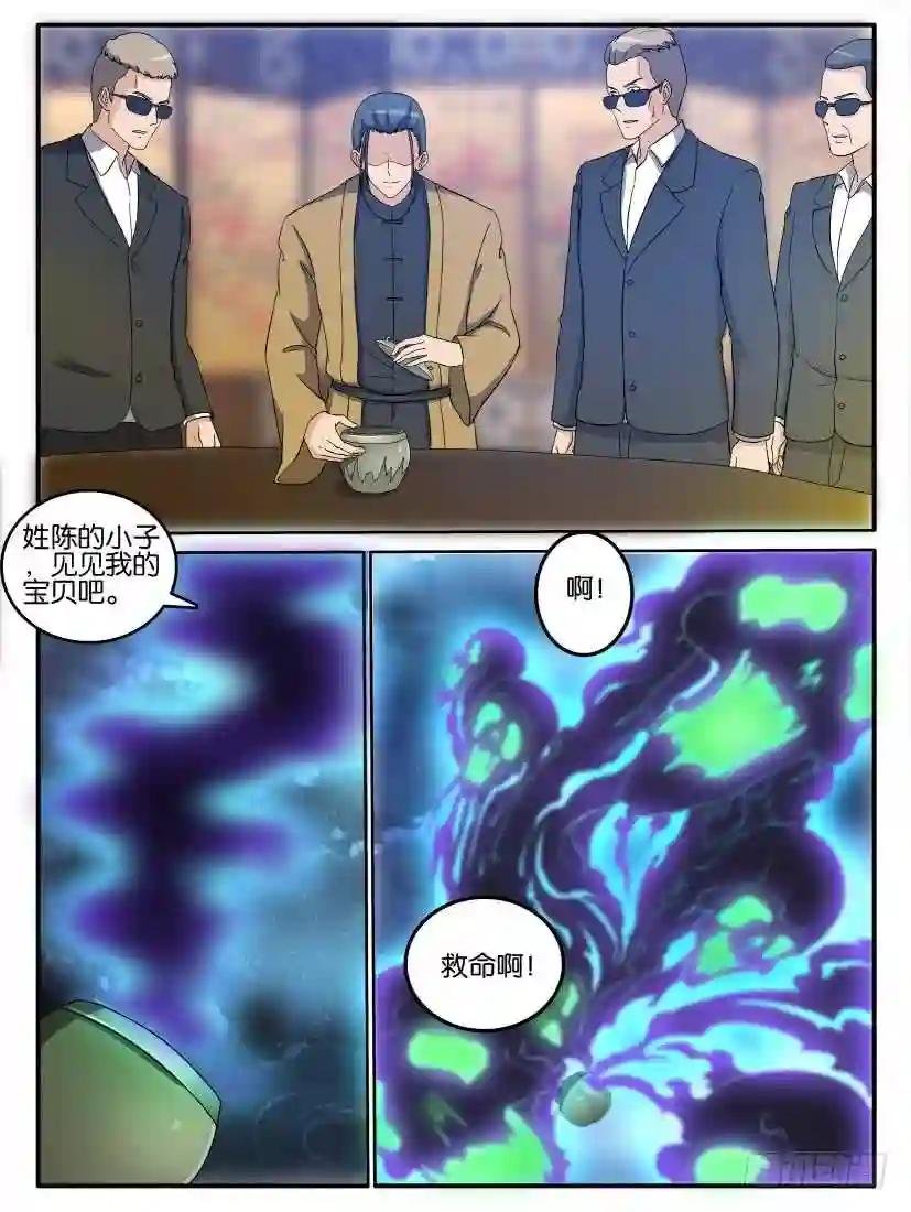 第二十五回