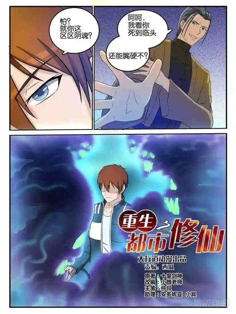 第二十五回