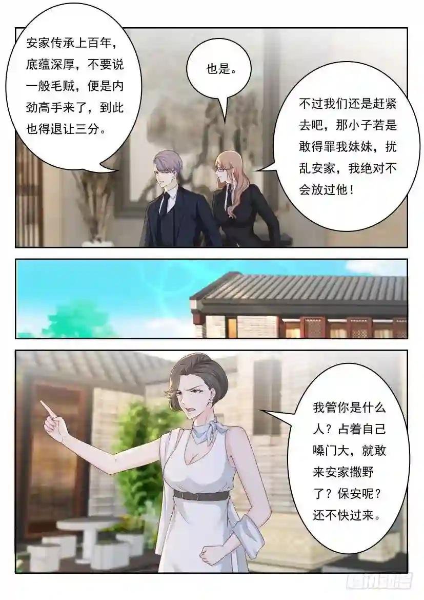 第253回