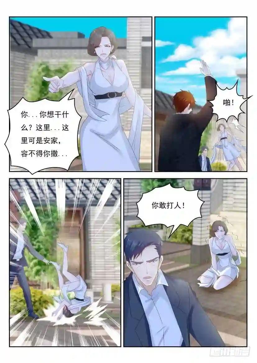 第253回