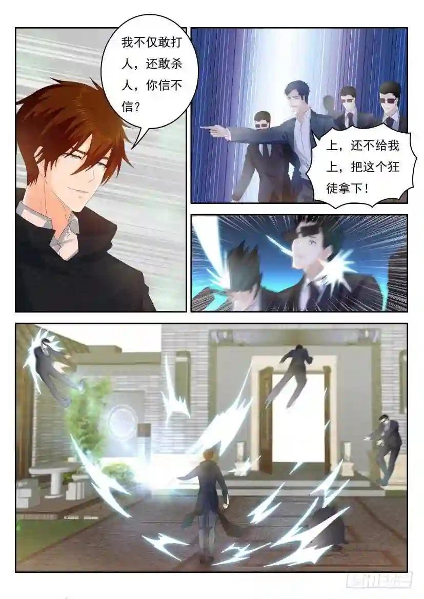 第253回