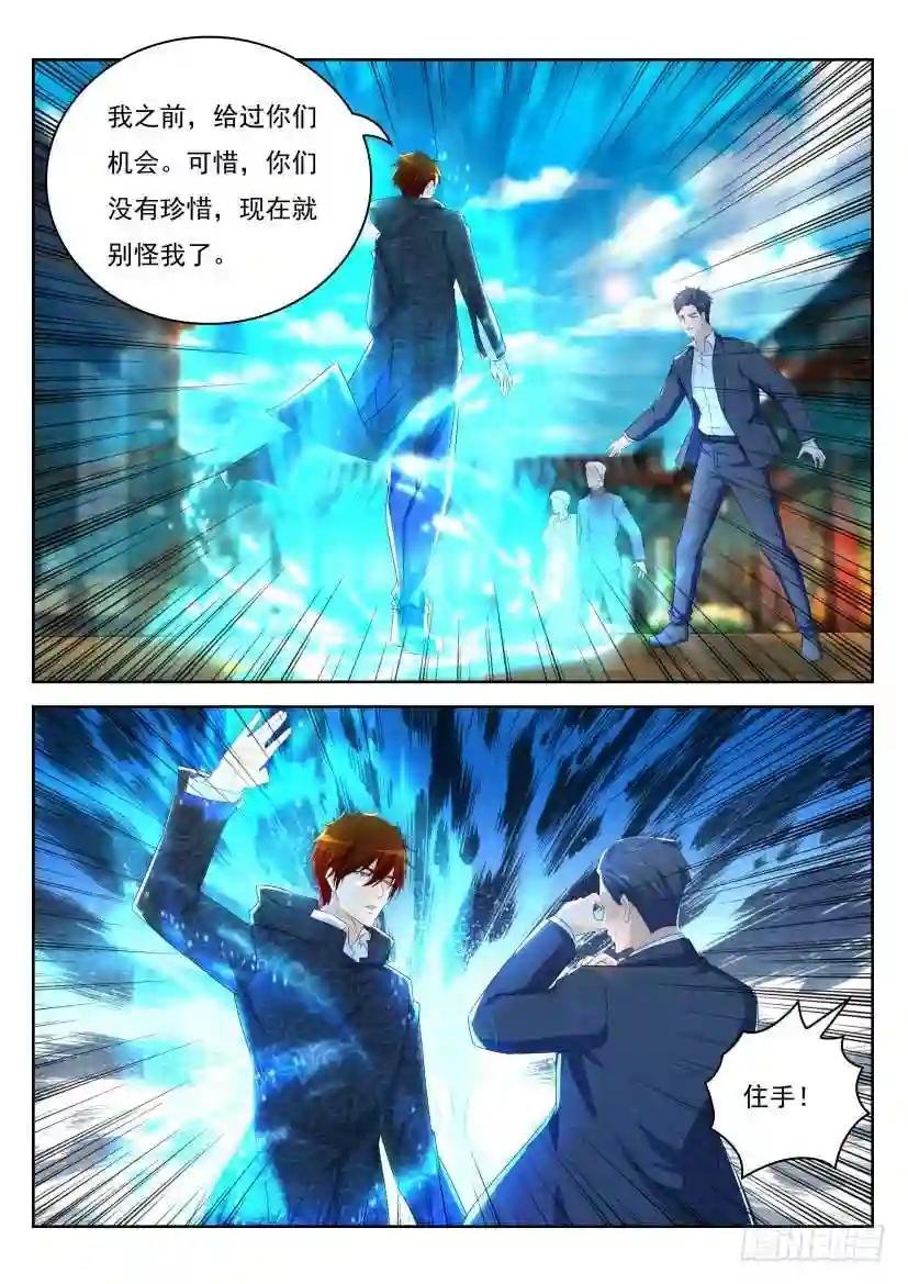 第253回