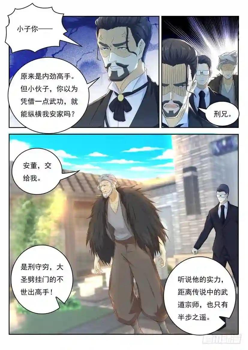 第253回