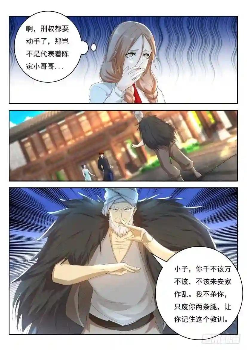 第253回