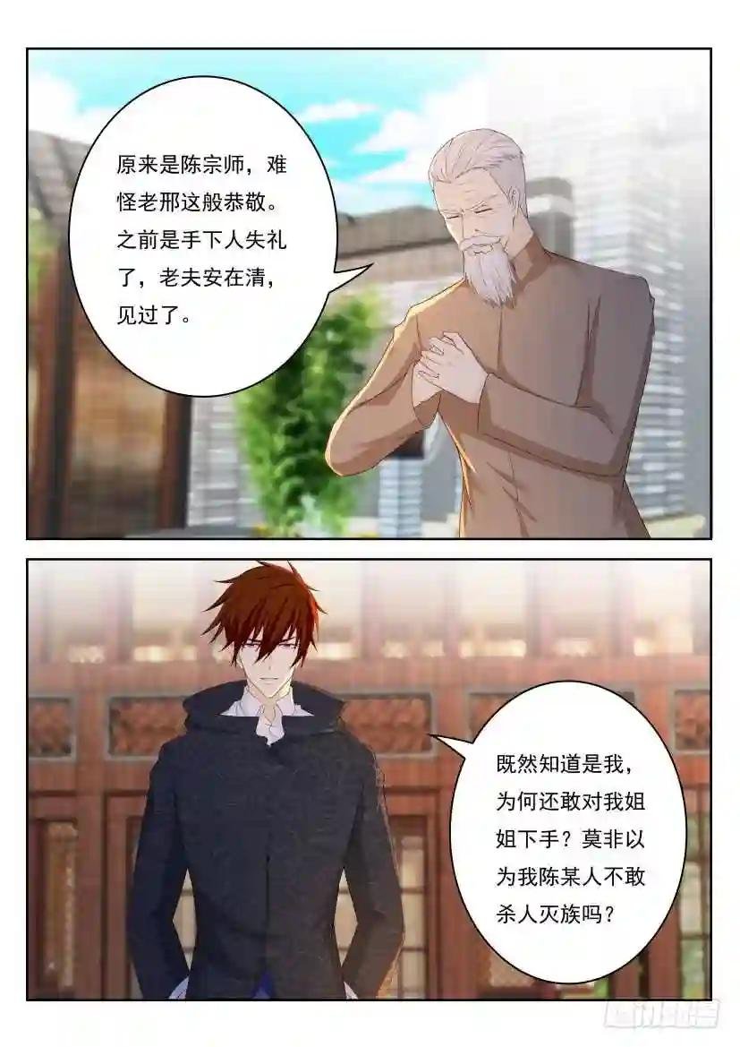 第253回