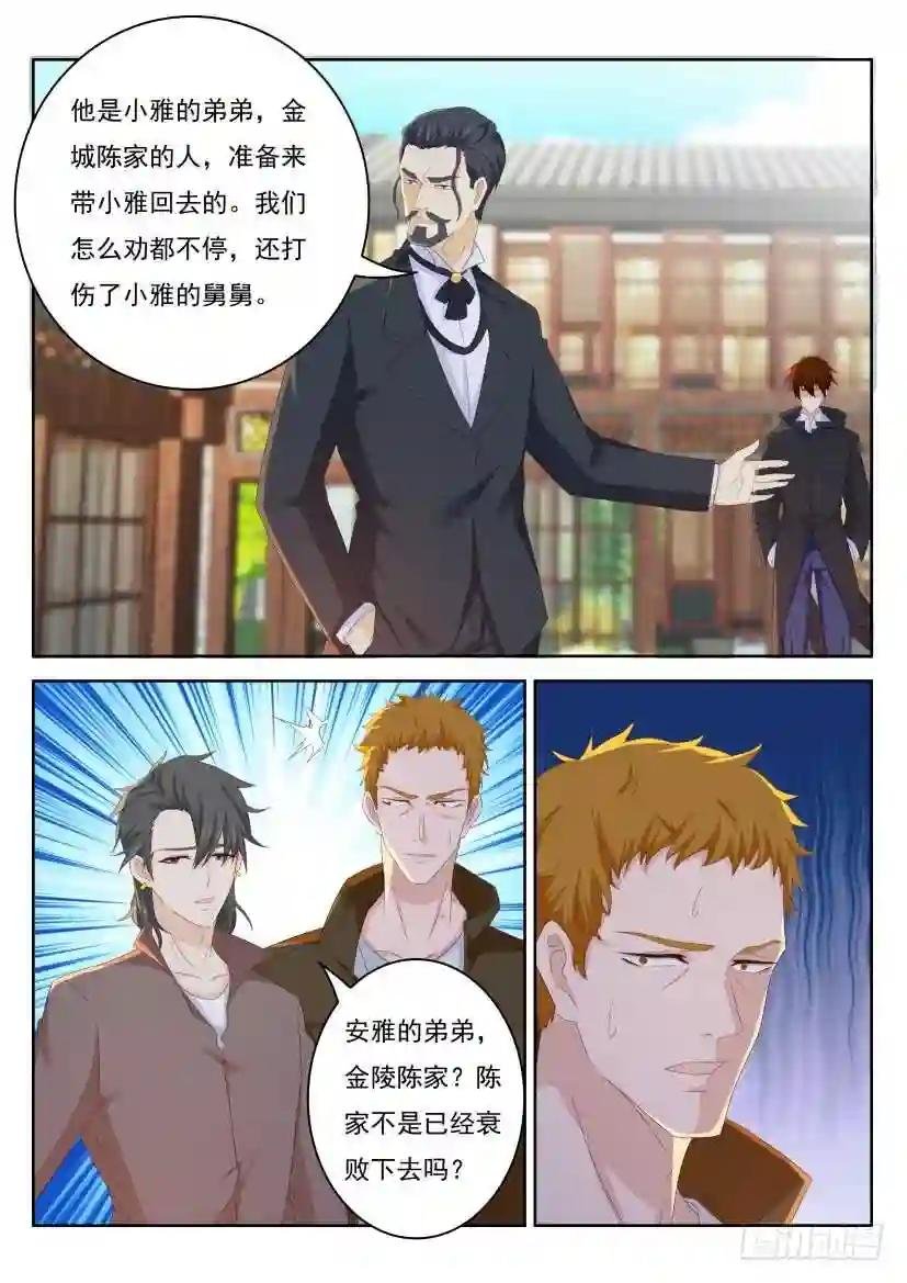 第254回