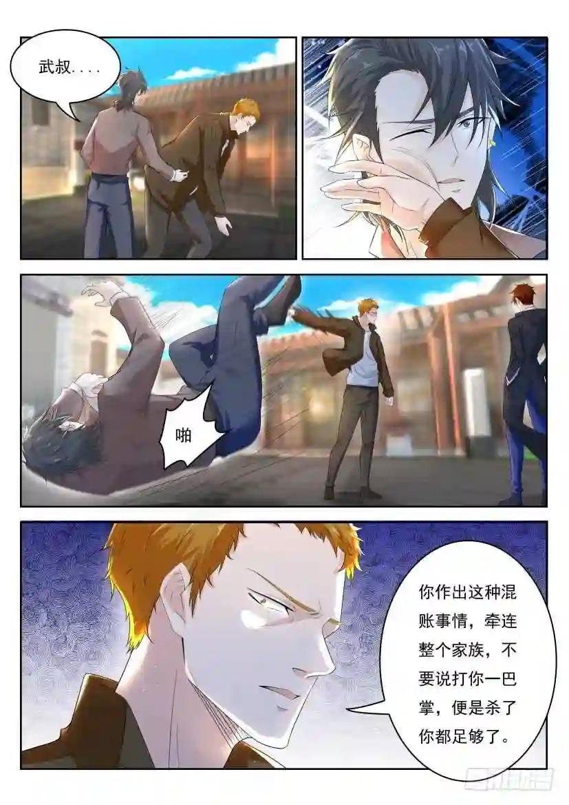 第254回