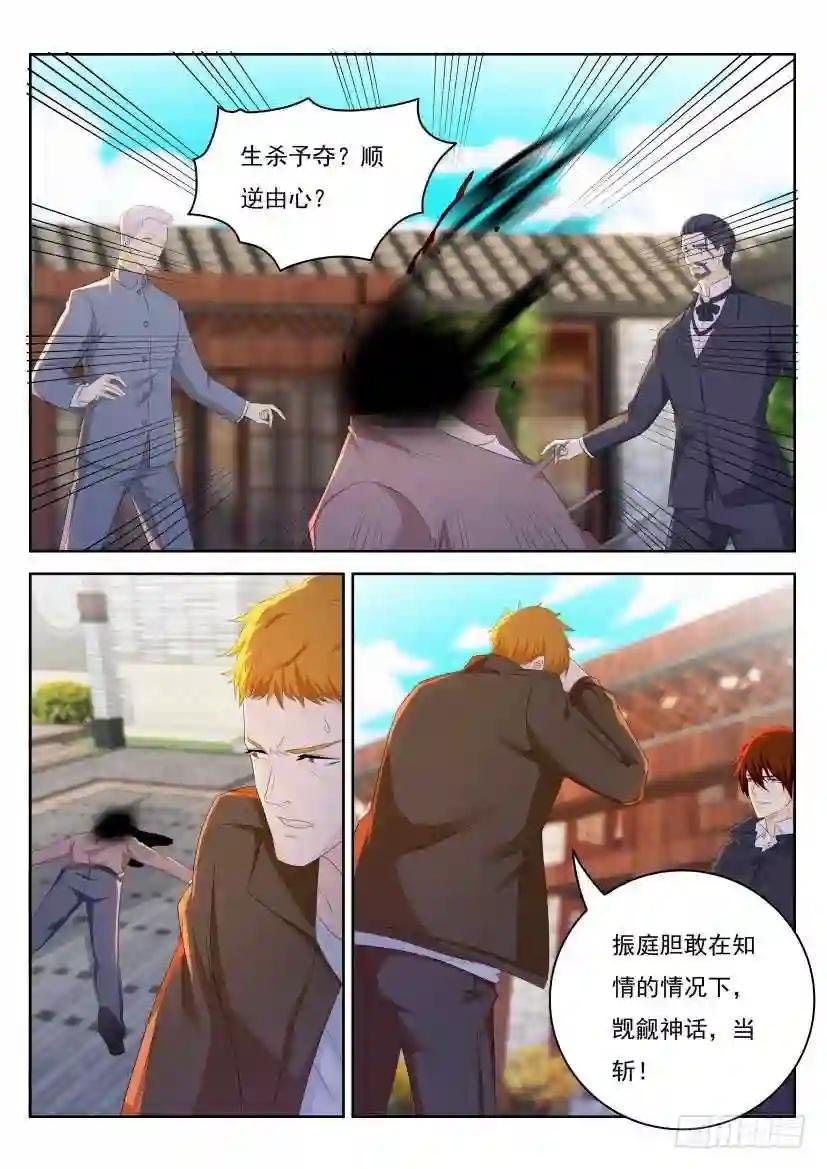 第254回