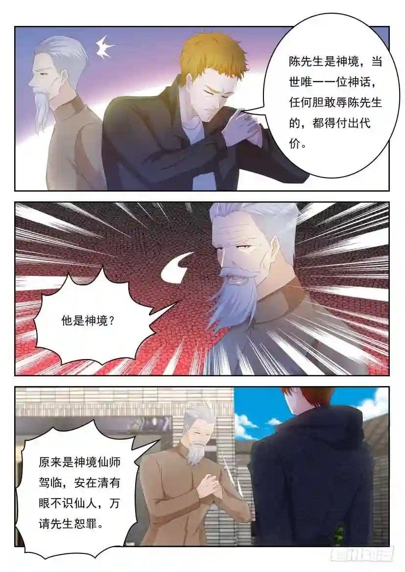 第254回
