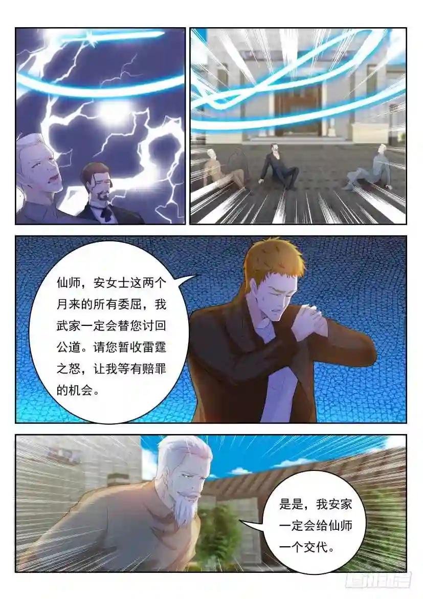 第255回