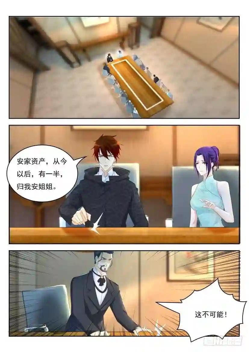 第255回