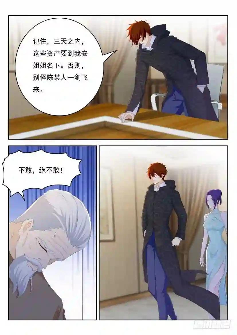 第255回