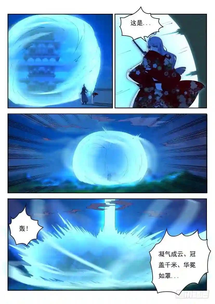 第255回
