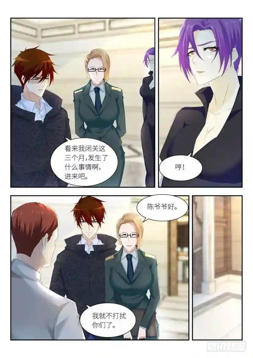 第256回
