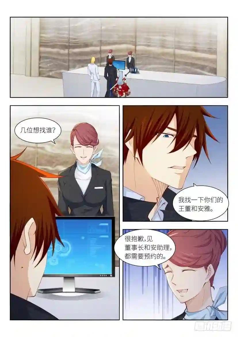 第256回