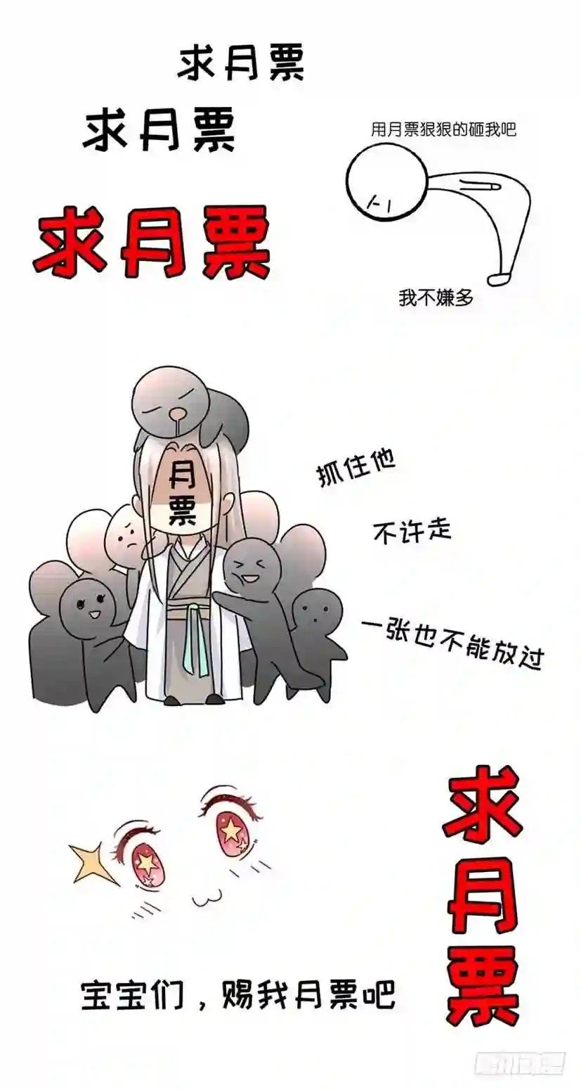 第256回