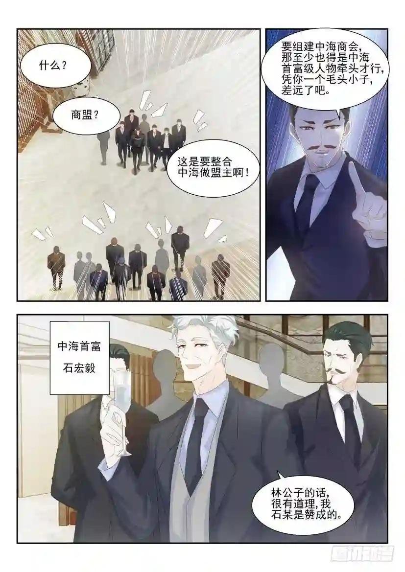 第258回