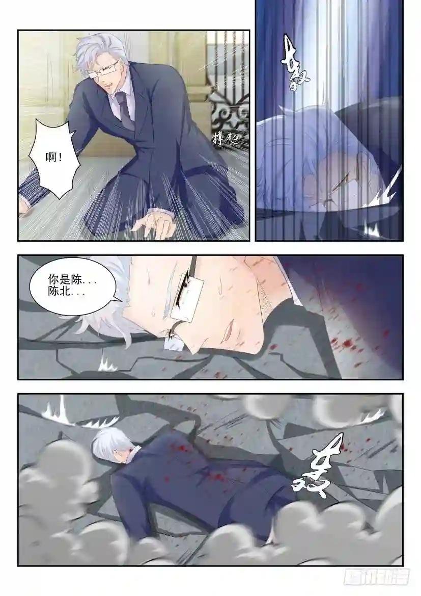 第258回