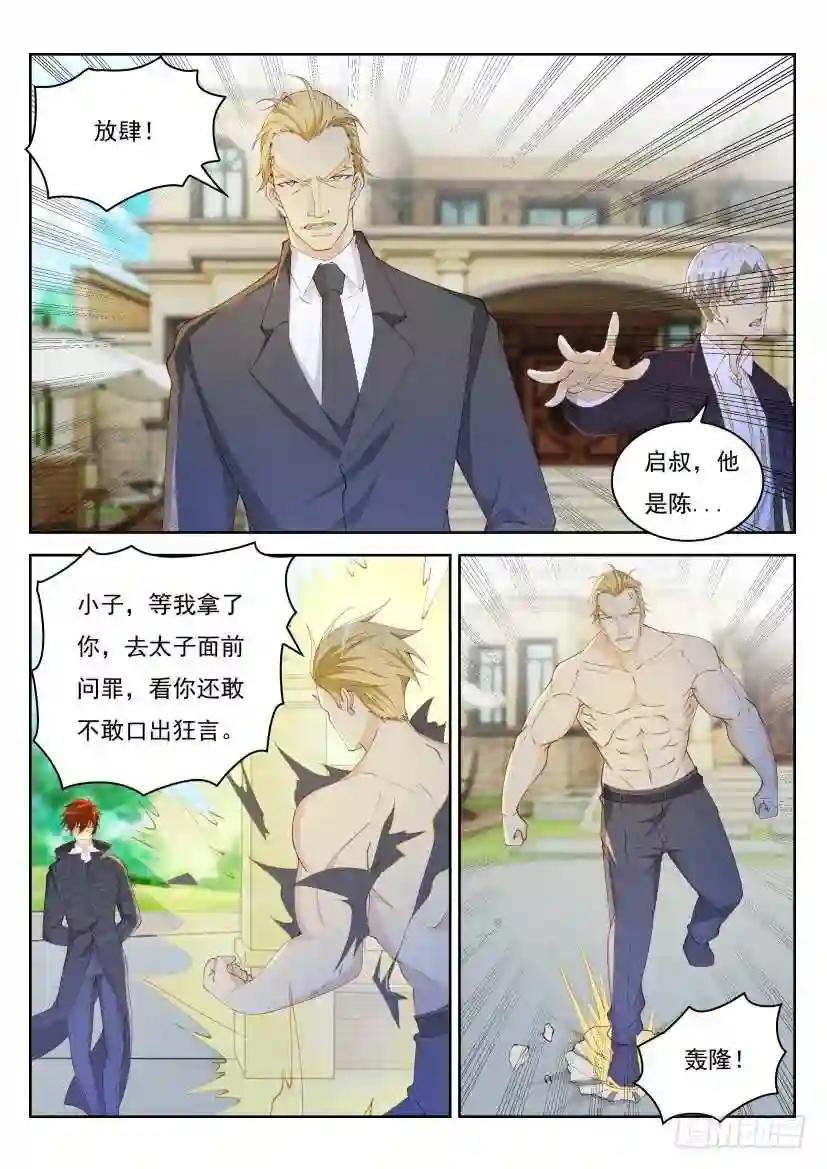 第259回