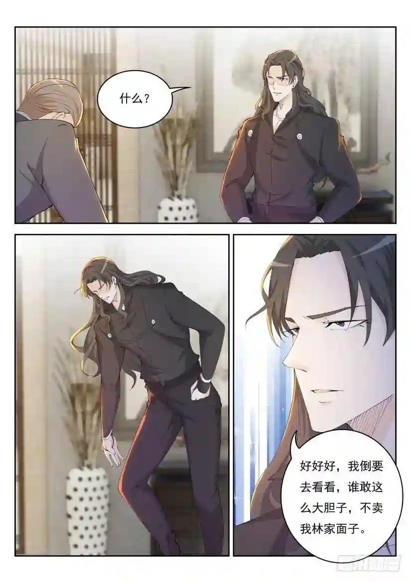 第259回