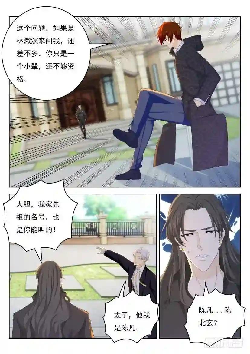 第259回