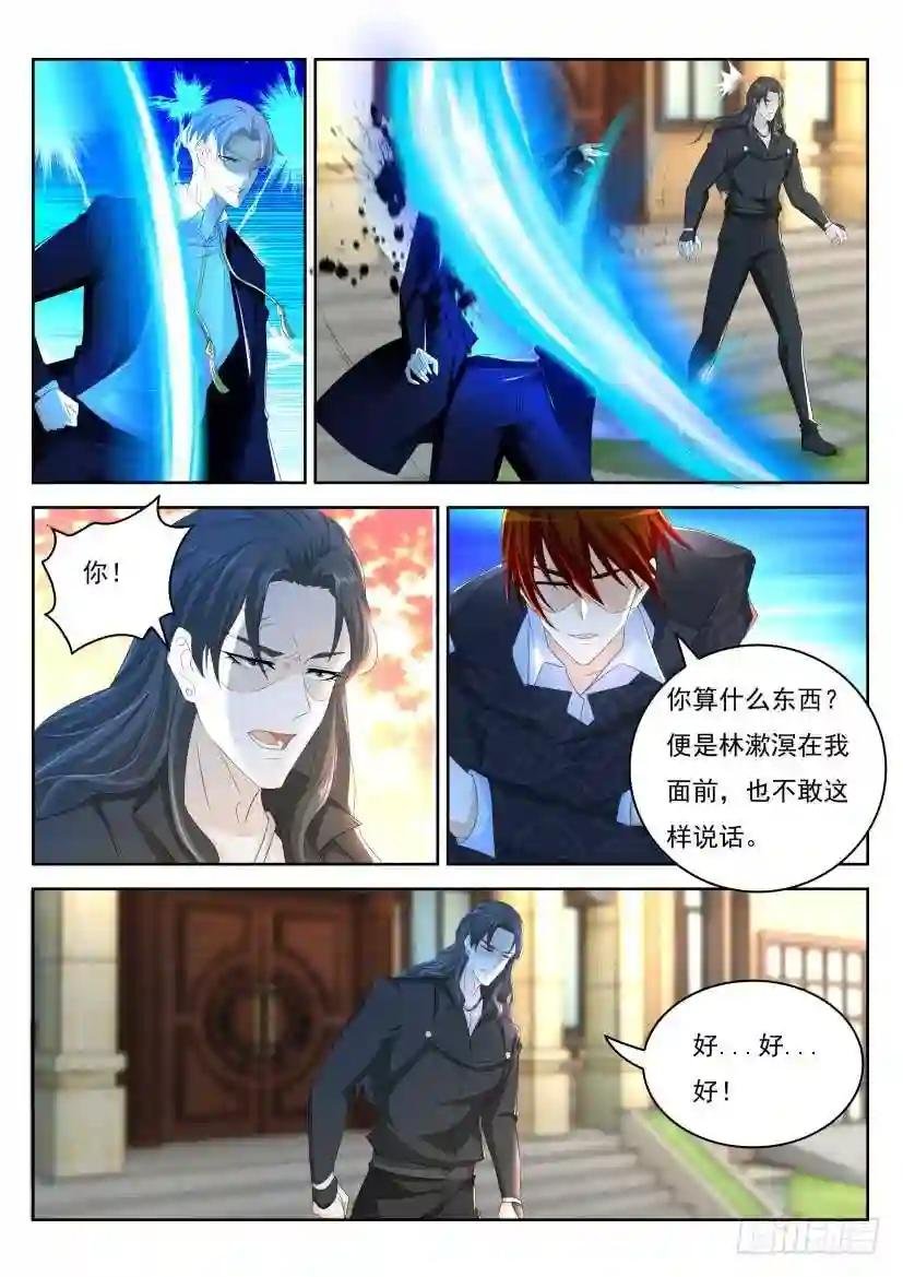 第259回